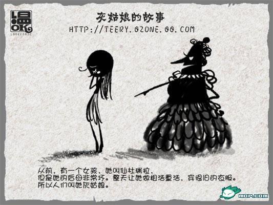 点击开新窗口欣赏