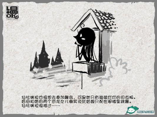 点击开新窗口欣赏