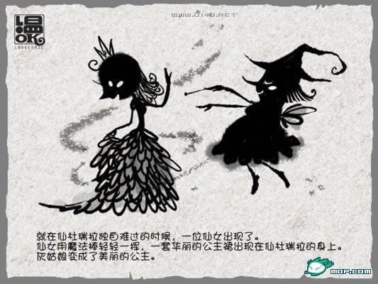 点击开新窗口欣赏