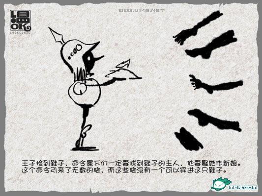 点击开新窗口欣赏