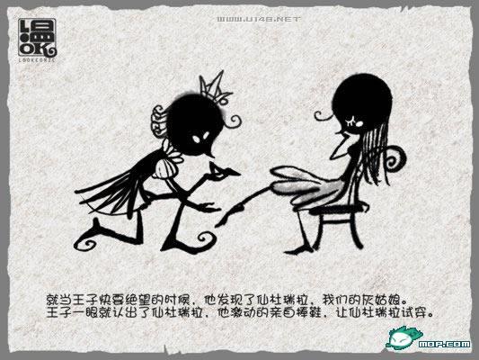 点击开新窗口欣赏