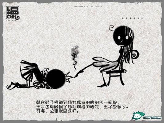 点击开新窗口欣赏