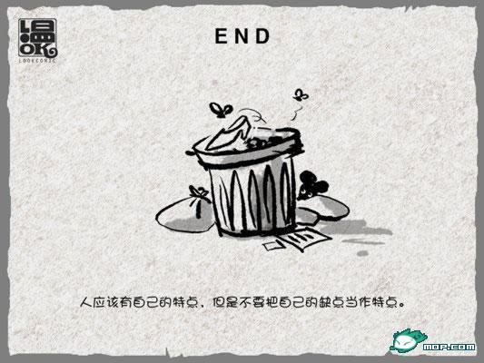 点击开新窗口欣赏