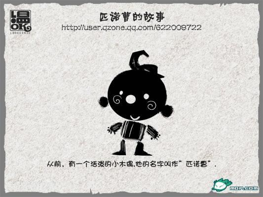 点击开新窗口欣赏