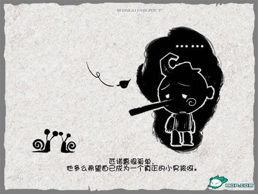 点击开新窗口欣赏