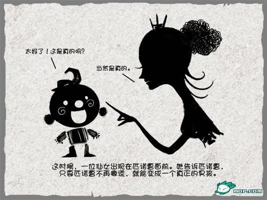 点击开新窗口欣赏