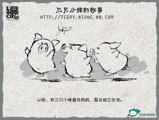点击开新窗口欣赏