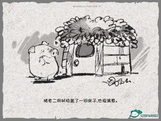 点击开新窗口欣赏