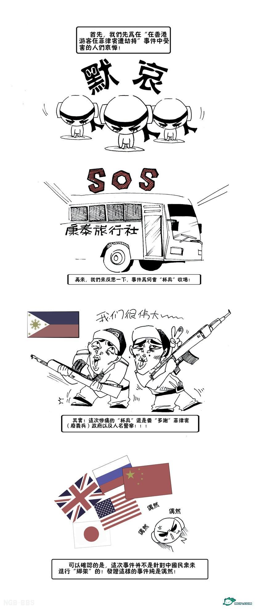 点击开新窗口欣赏