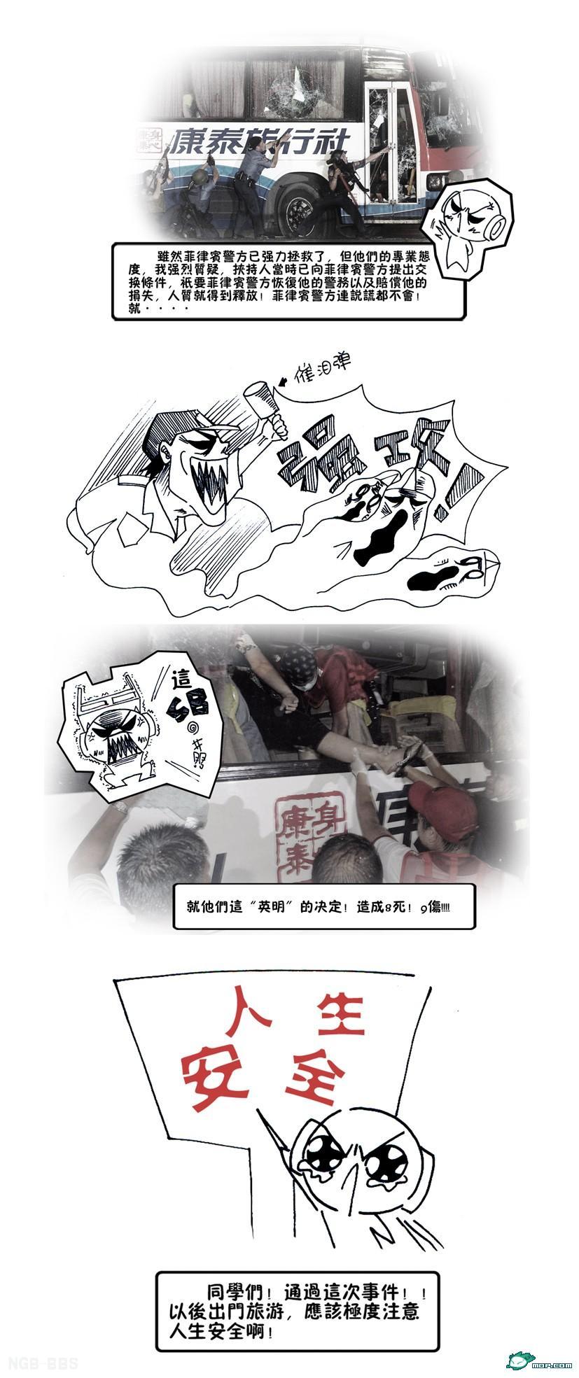 点击开新窗口欣赏