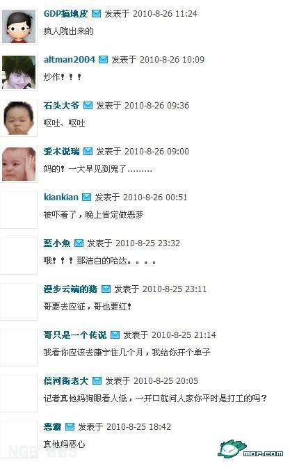 点击开新窗口欣赏