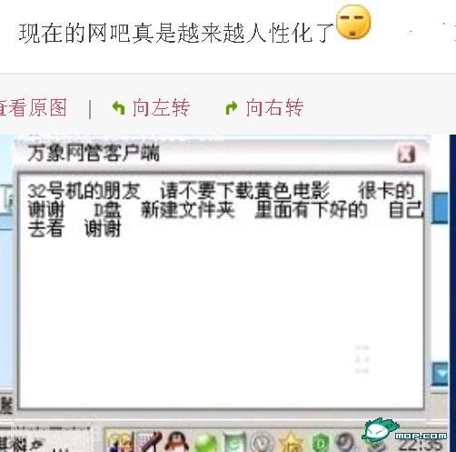 点击开新窗口欣赏