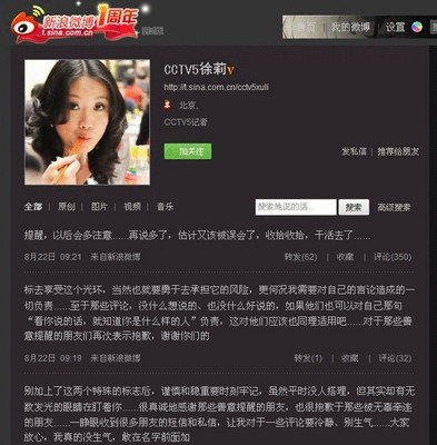 点击开新窗口欣赏