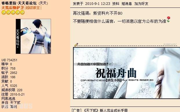 点击开新窗口欣赏