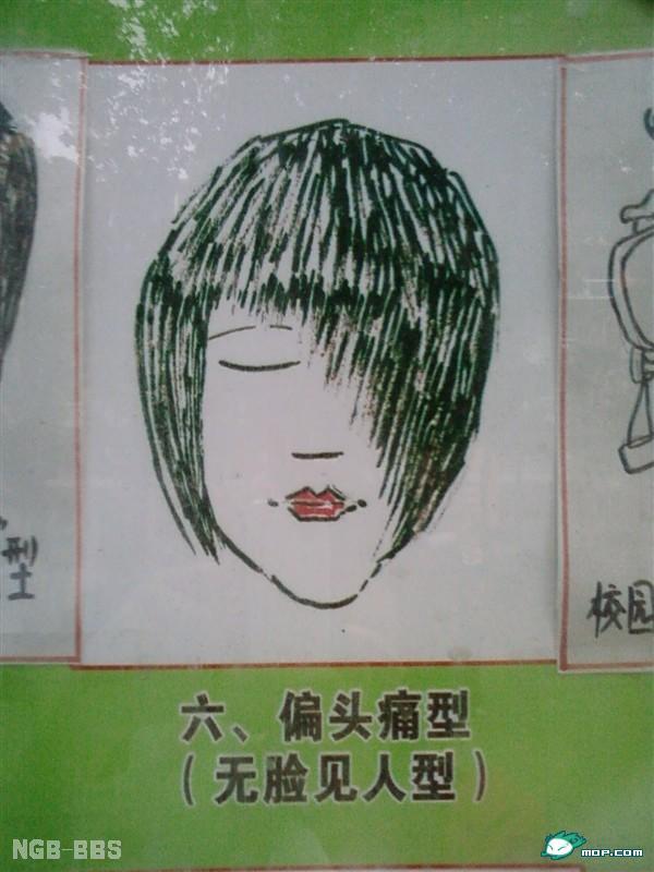 点击开新窗口欣赏