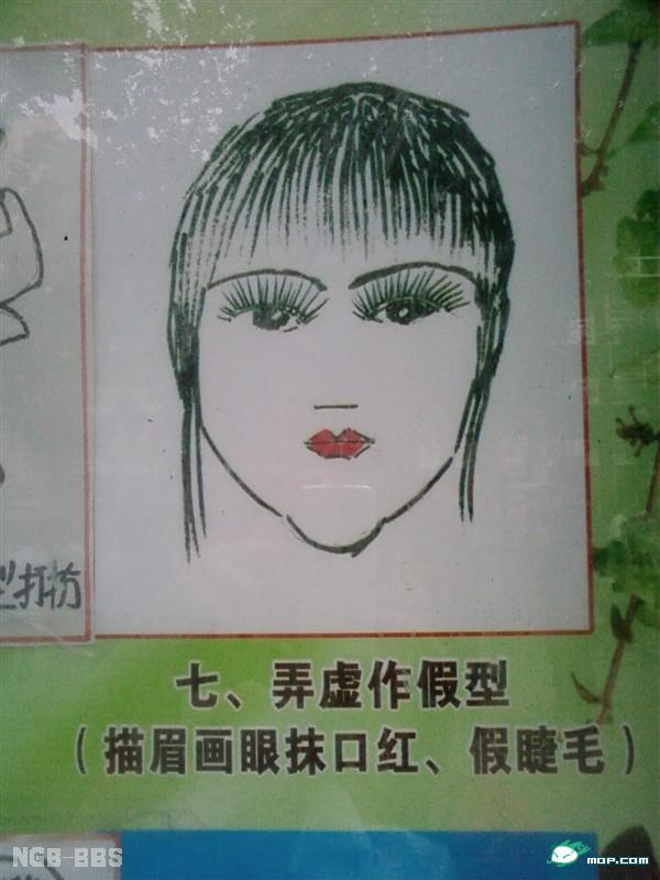 点击开新窗口欣赏