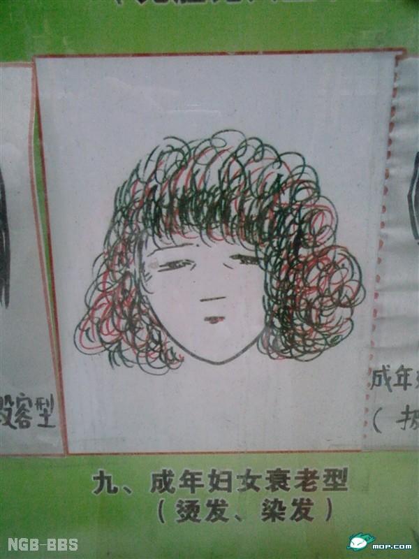 点击开新窗口欣赏