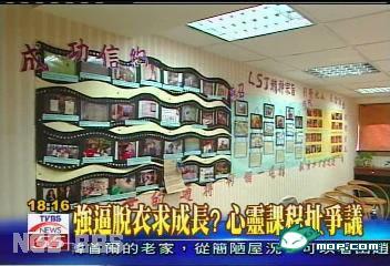 点击开新窗口欣赏