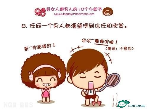 点击开新窗口欣赏