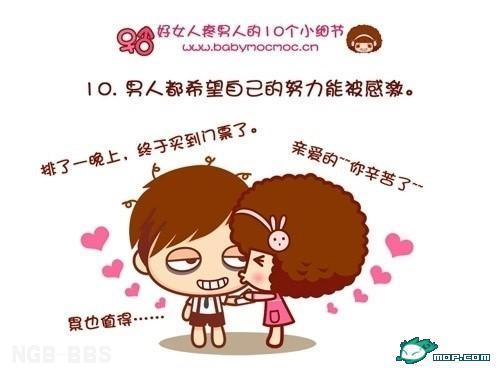 点击开新窗口欣赏