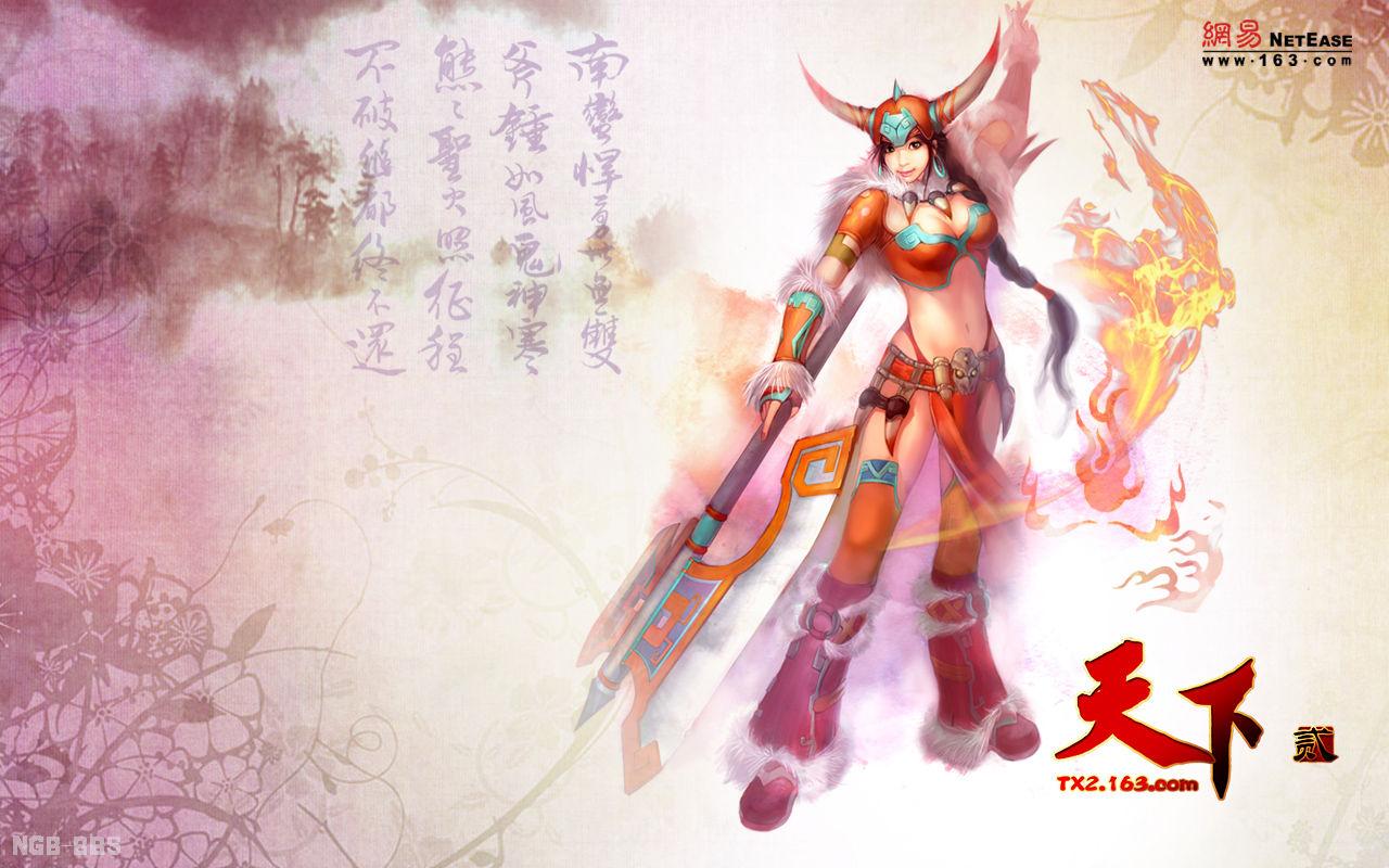 点击开新窗口欣赏