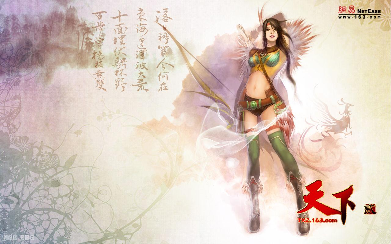 点击开新窗口欣赏