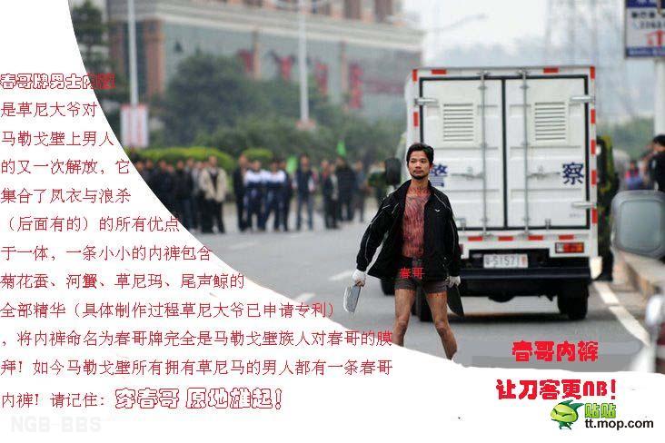 点击开新窗口欣赏