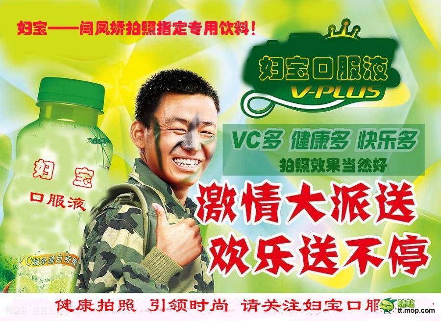 点击开新窗口欣赏