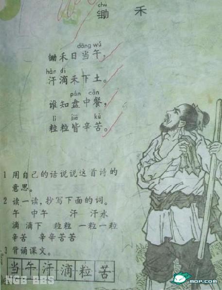 点击开新窗口欣赏