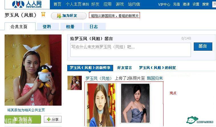 点击开新窗口欣赏