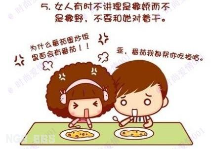 点击开新窗口欣赏