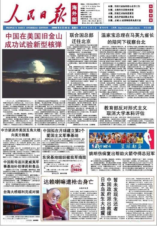 点击开新窗口欣赏