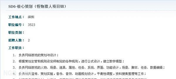 点击开新窗口欣赏