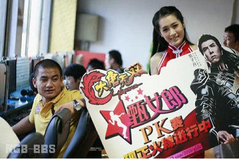 点击开新窗口欣赏