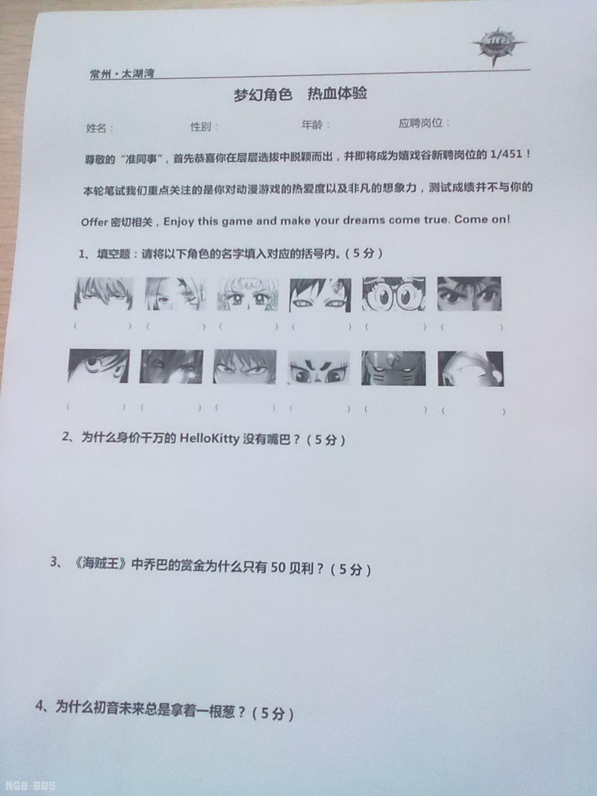点击开新窗口欣赏