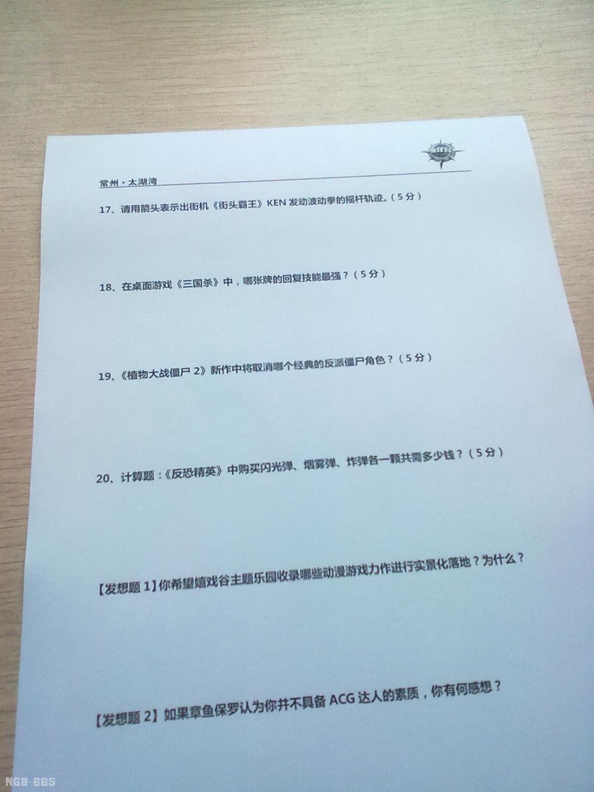 点击开新窗口欣赏