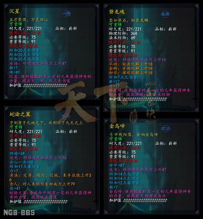 点击开新窗口欣赏