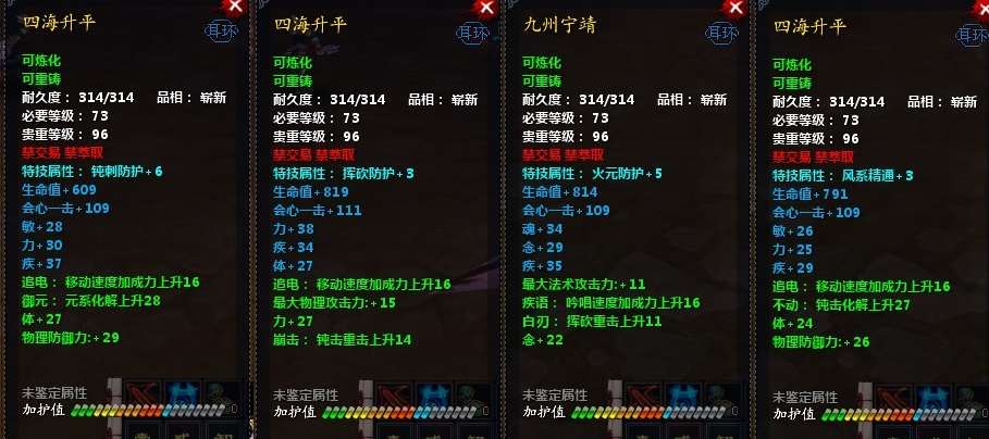 点击开新窗口欣赏