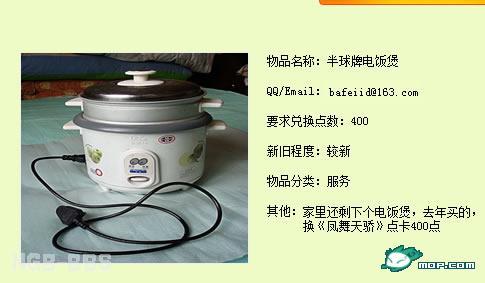 点击开新窗口欣赏