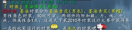 点击开新窗口欣赏