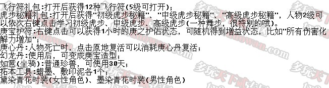 点击开新窗口欣赏